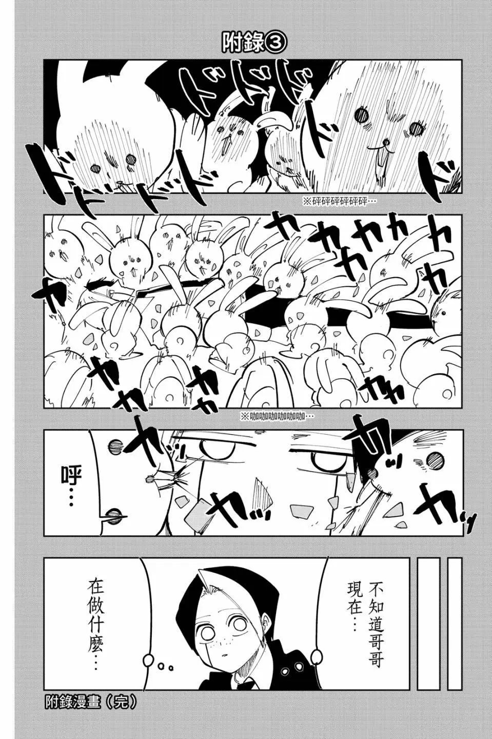 第06卷
