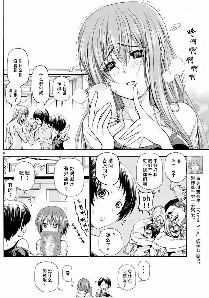 第11回
