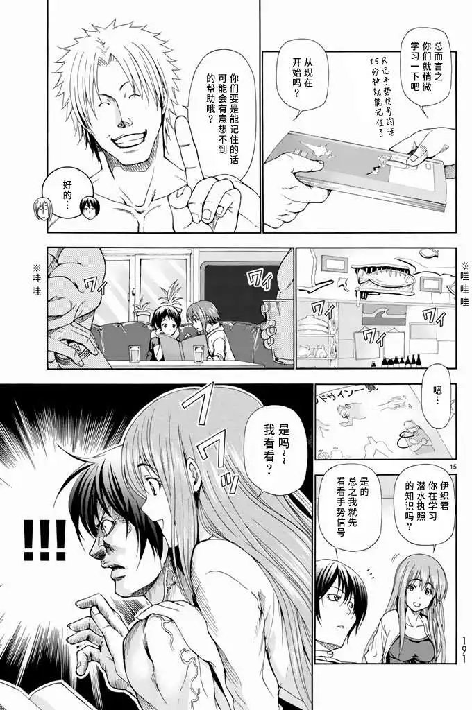 第11回