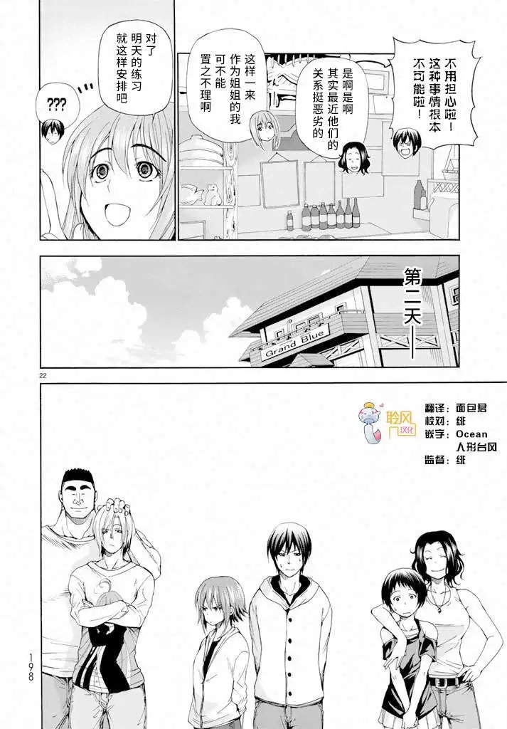 第11回