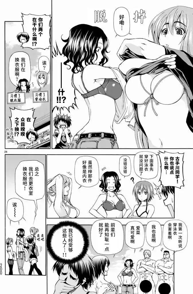 第11回
