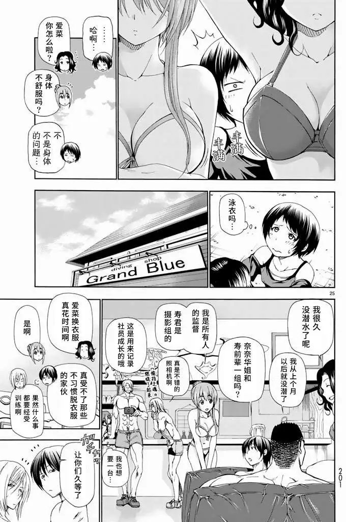 第11回