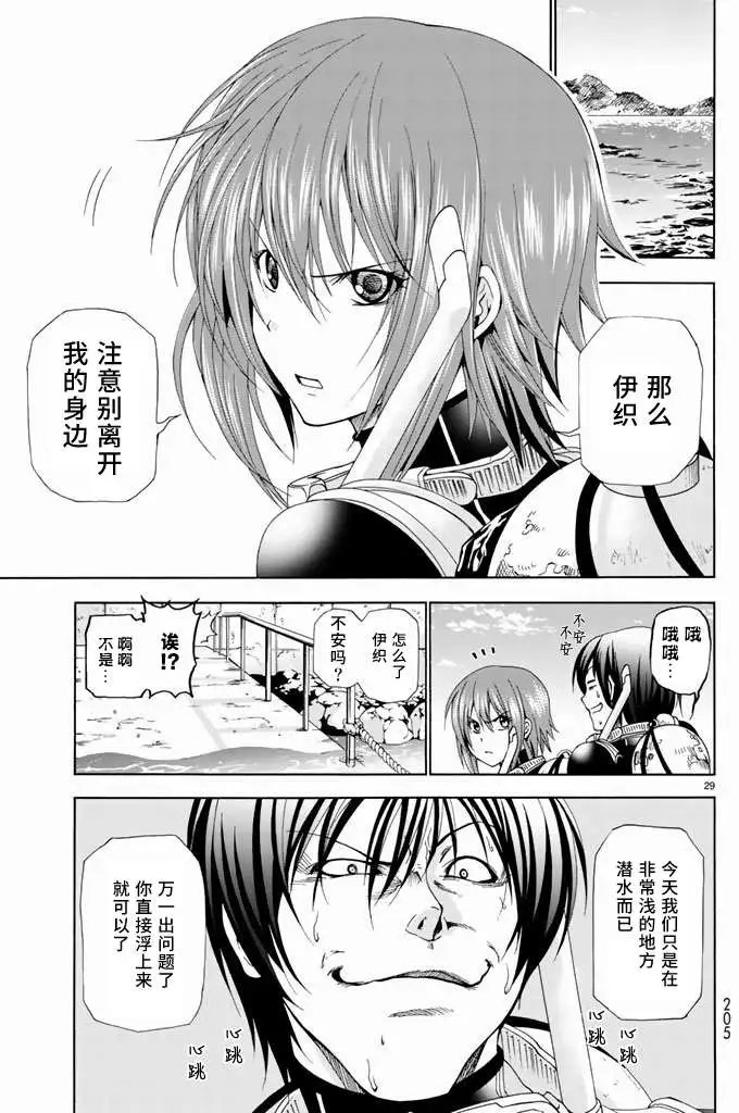第11回