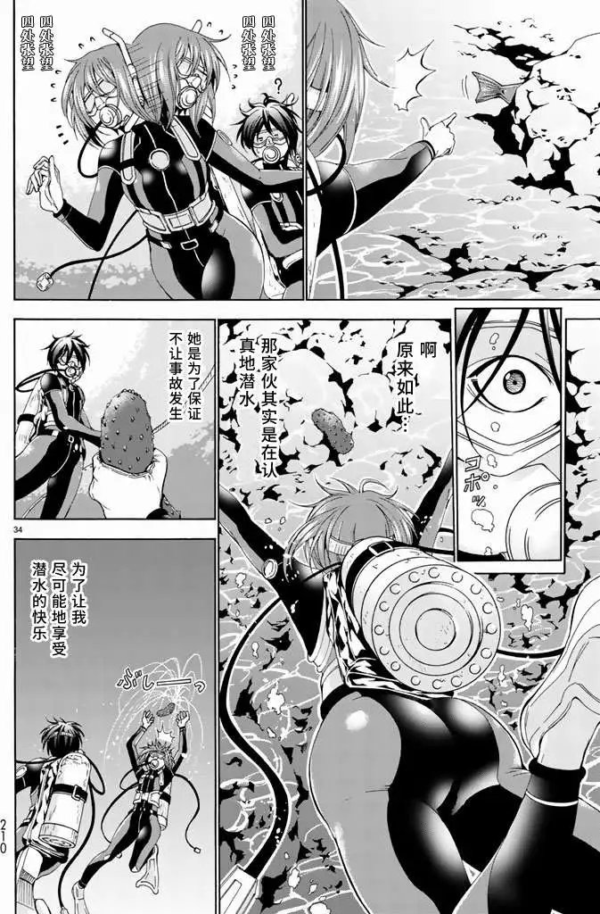第11回