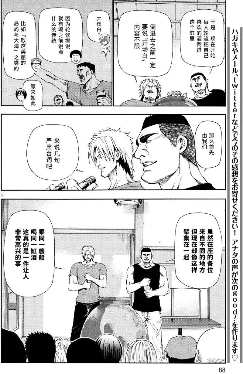 第21回