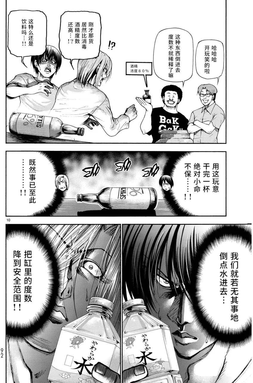 第21回