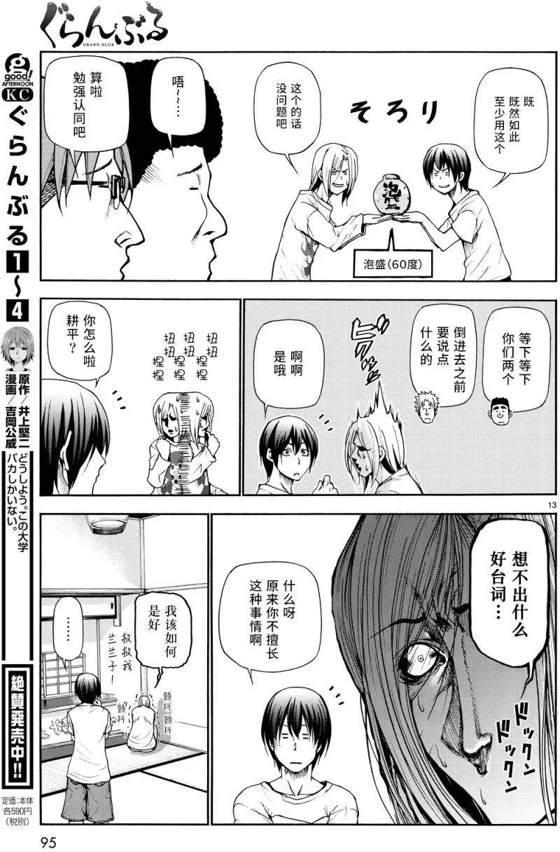 第21回
