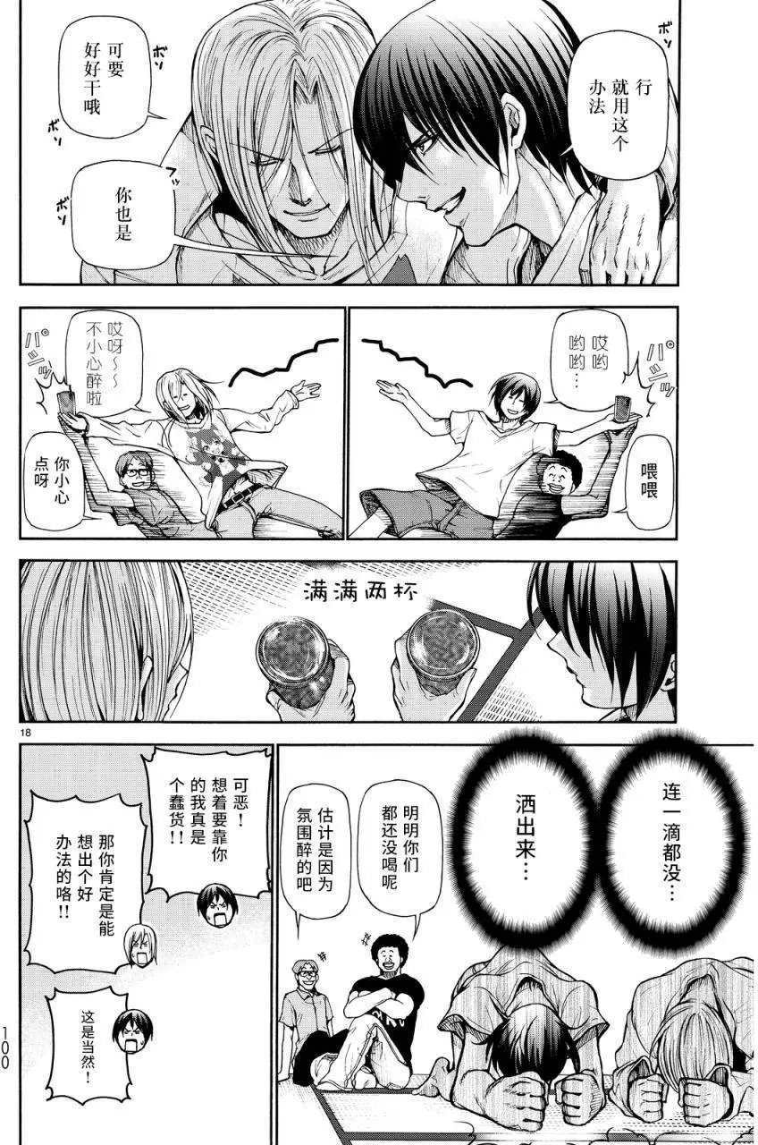 第21回