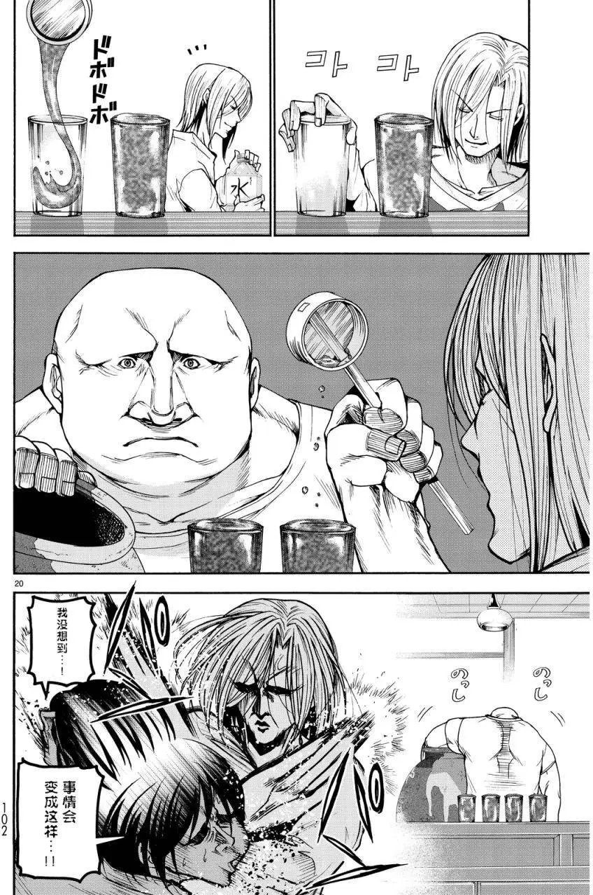 第21回