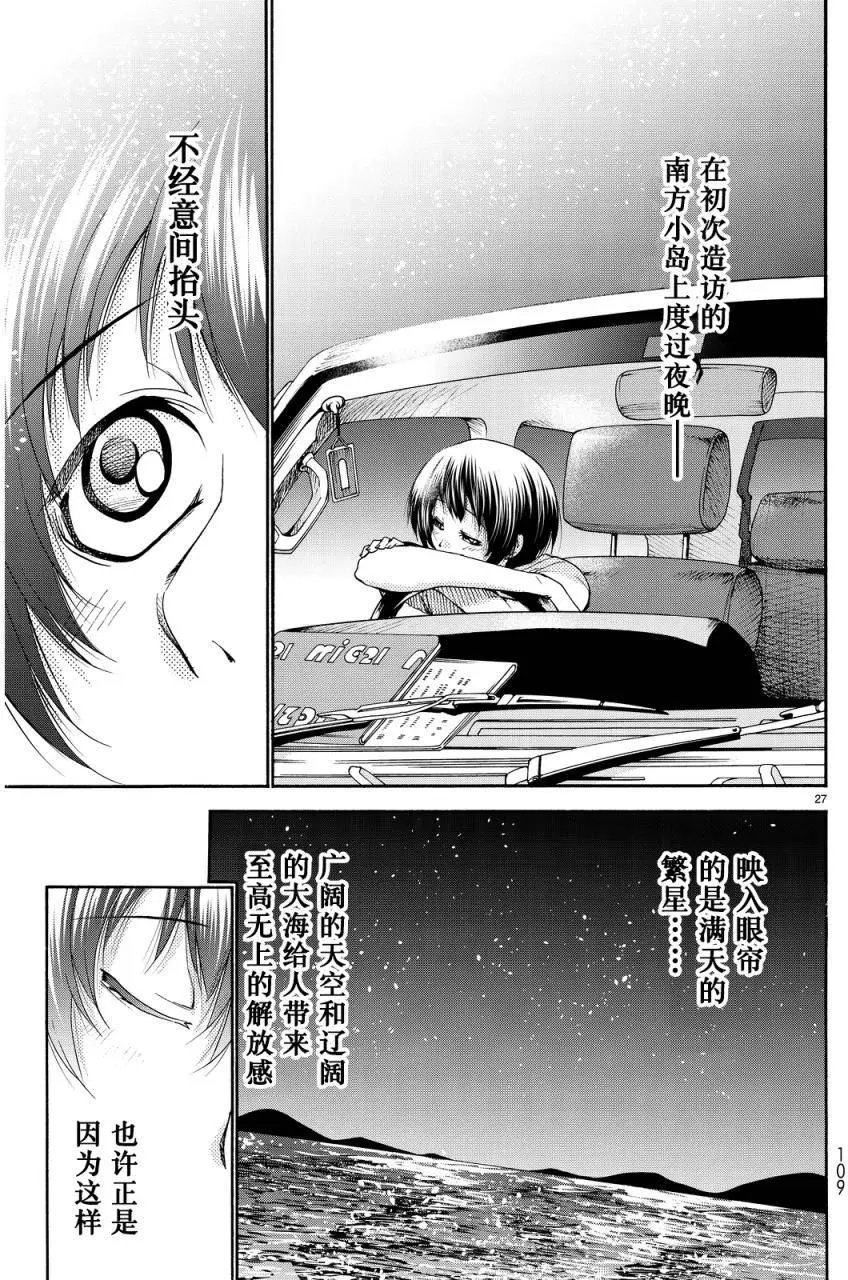第21回
