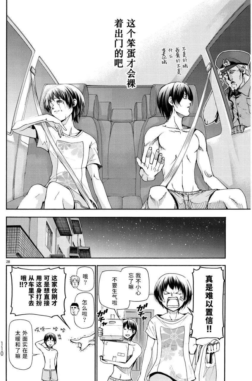 第21回