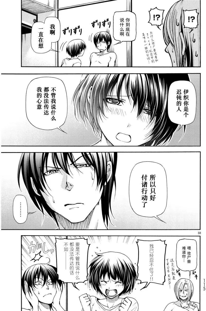 第21回