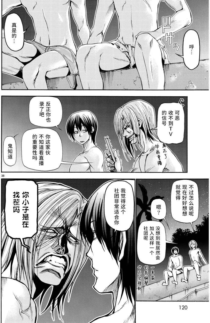 第21回