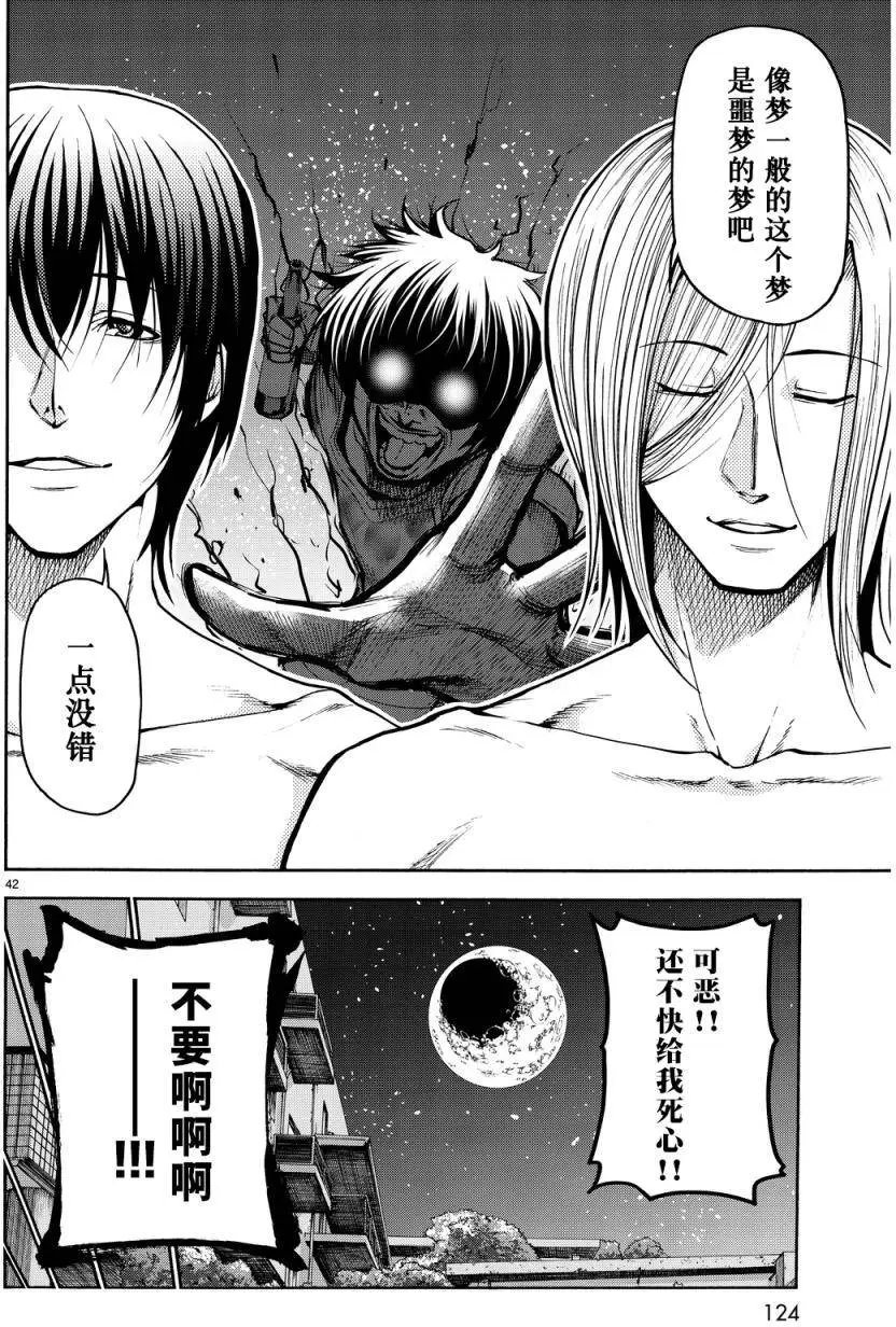 第21回