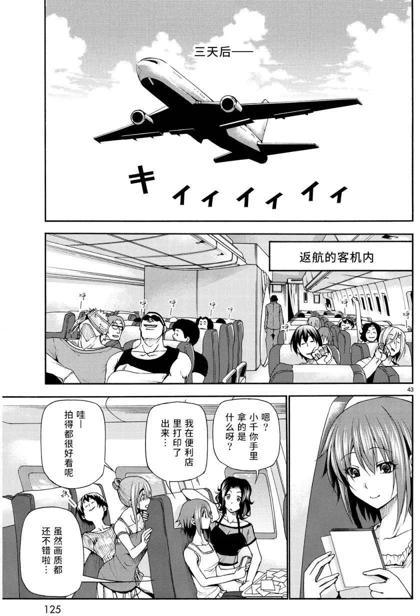 第21回