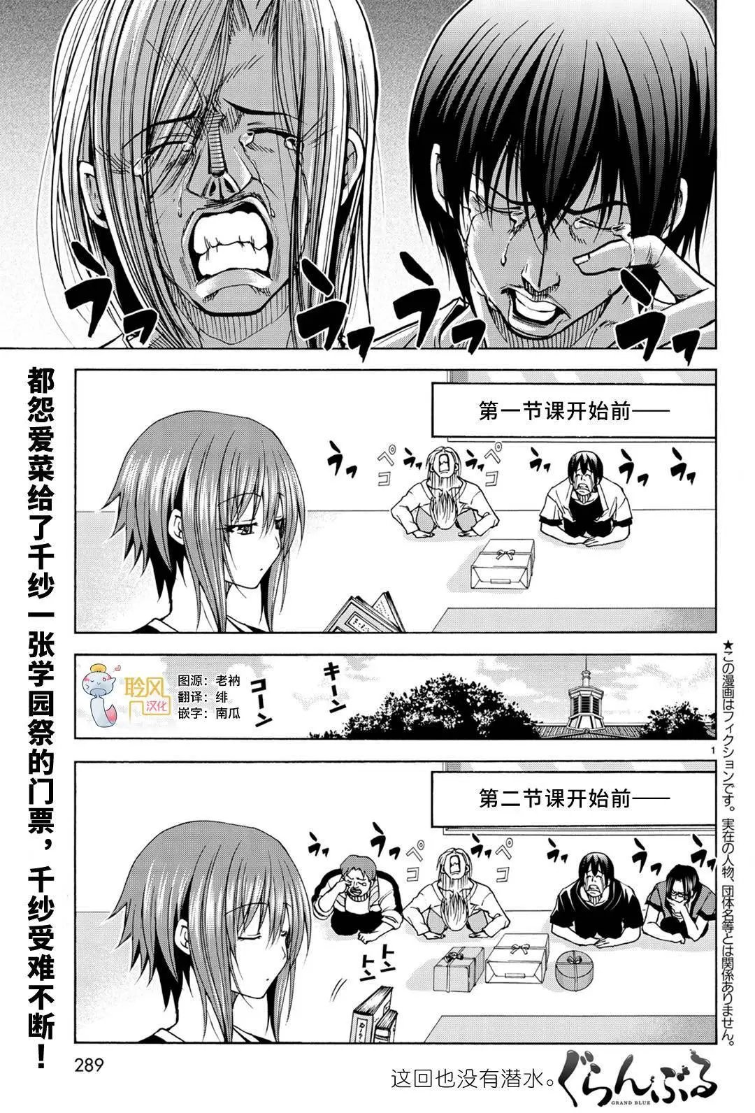 第23回