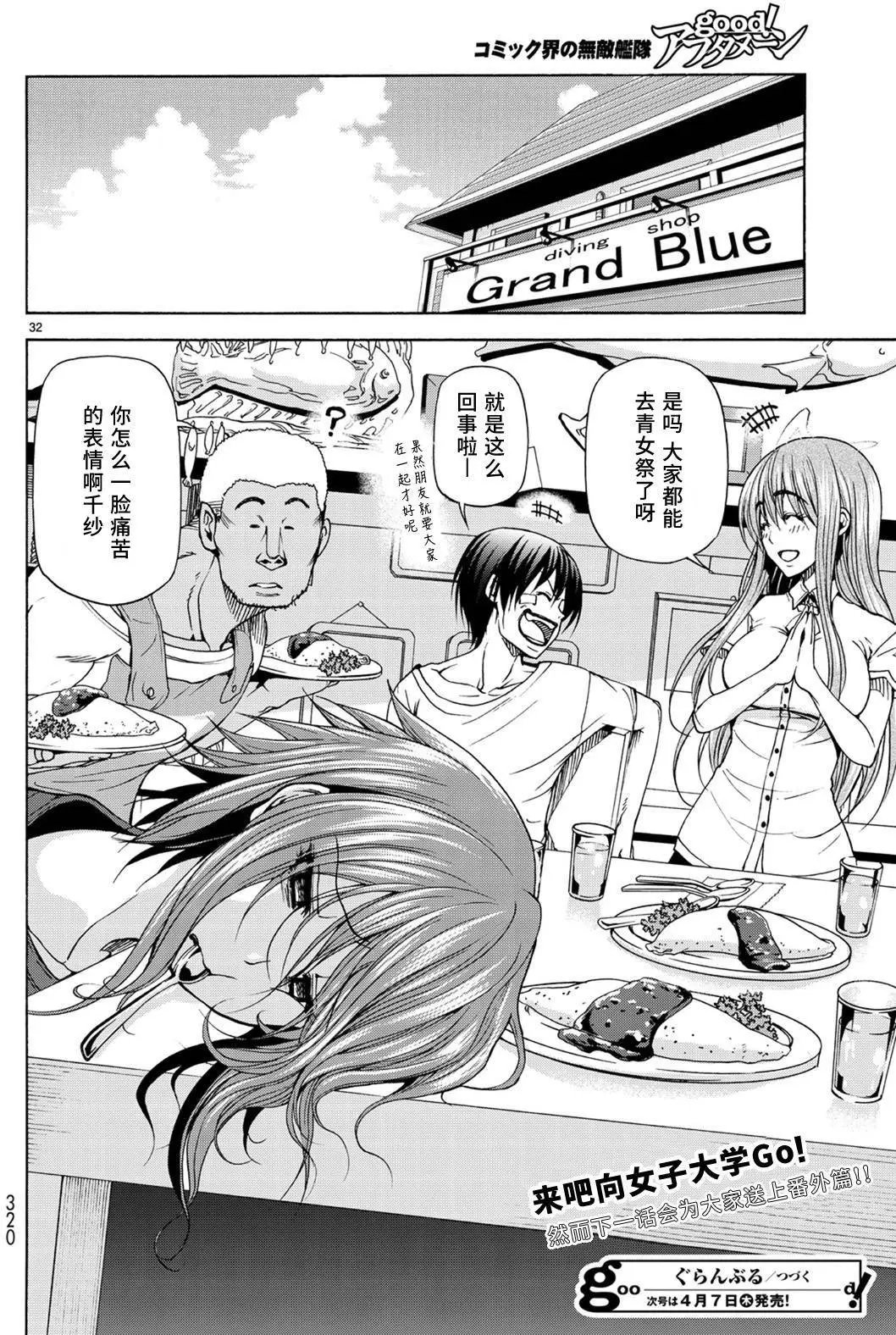 第23回