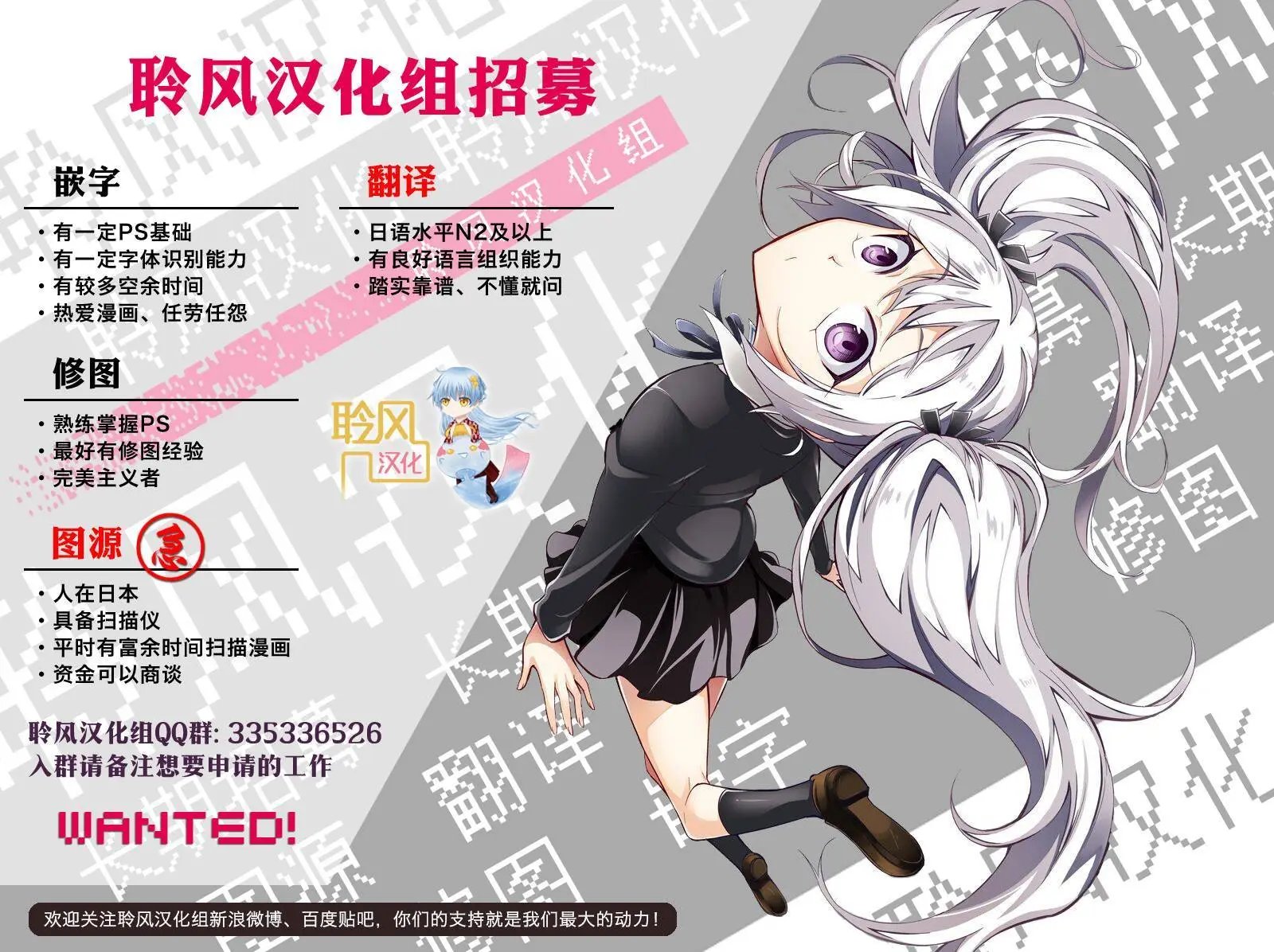 第23回