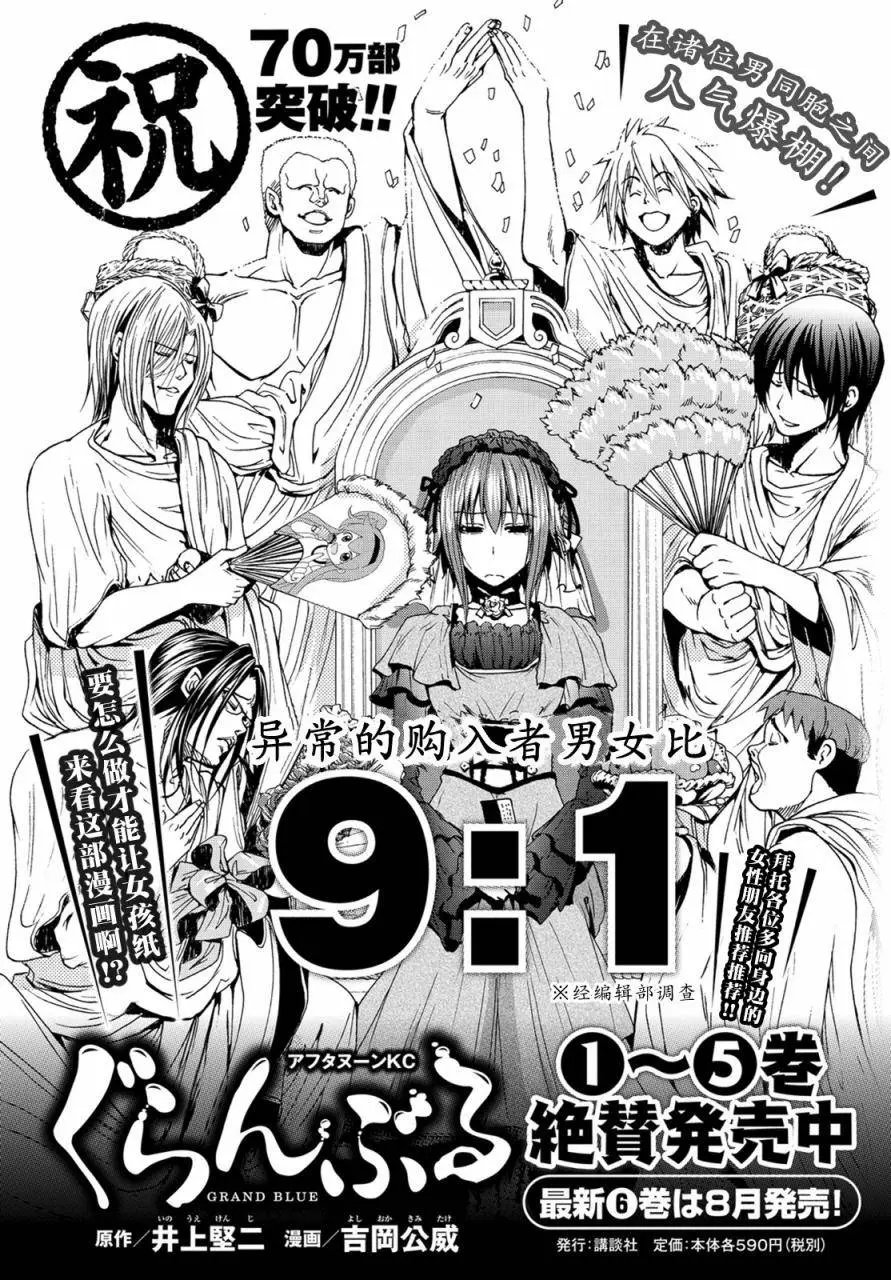 第24回