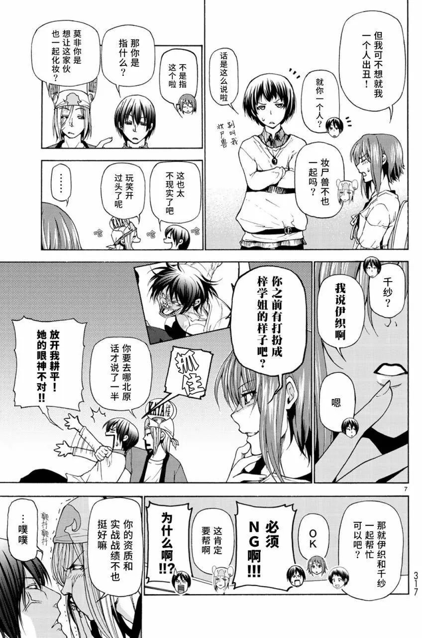 第24回