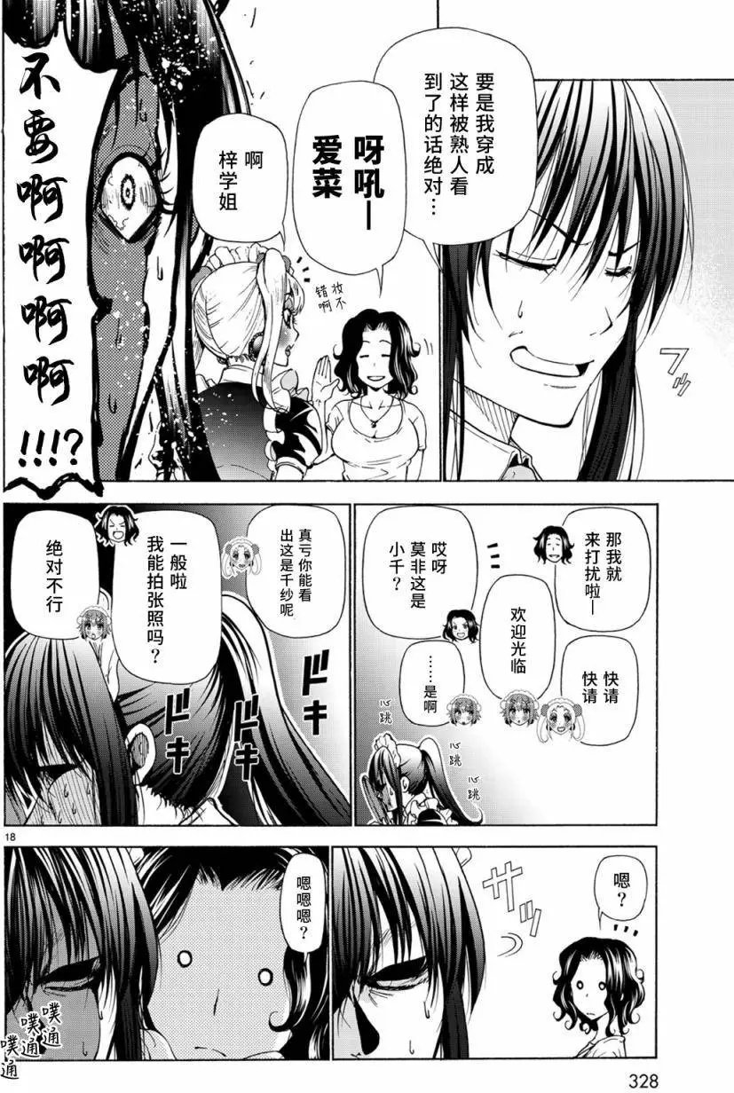第24回