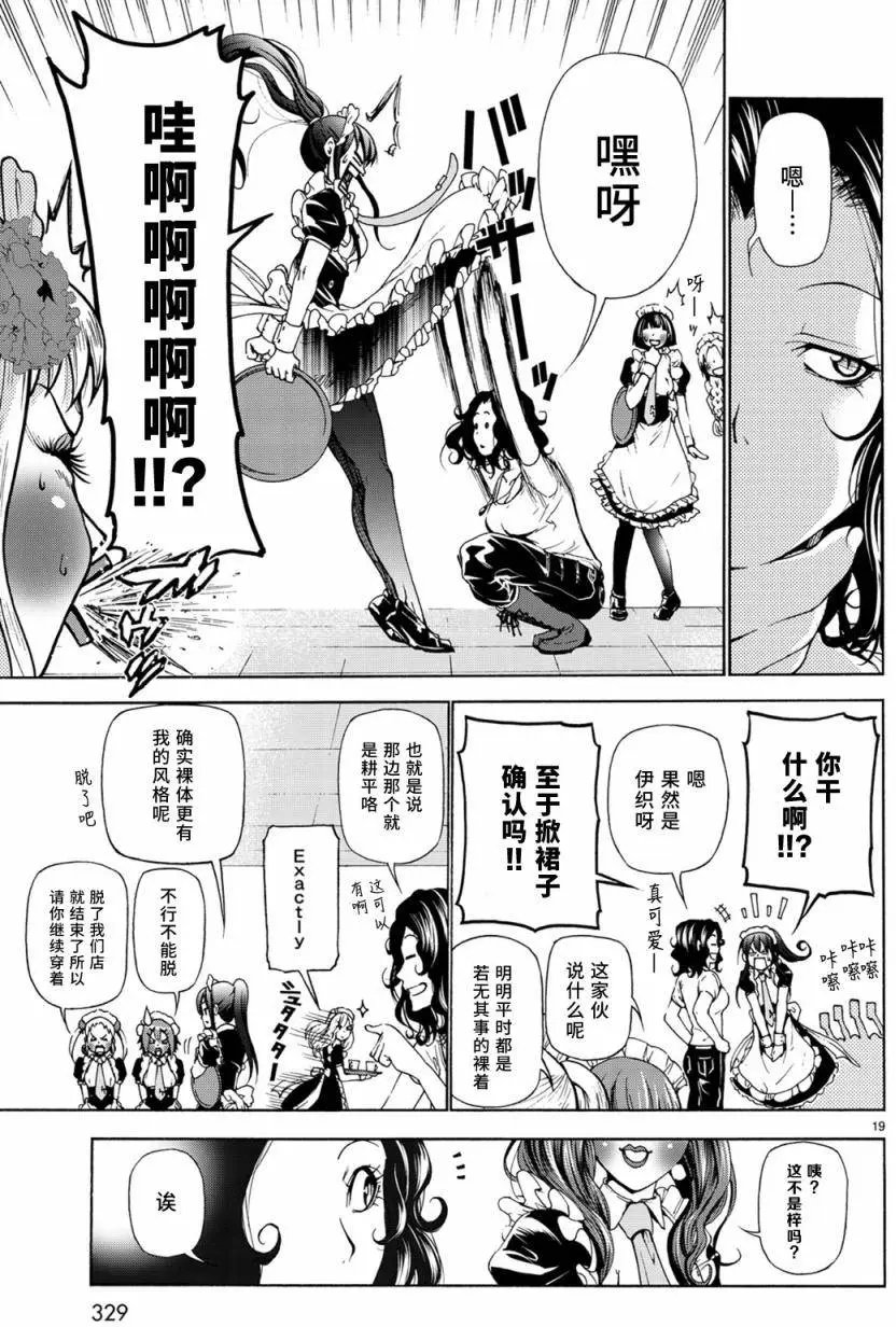 第24回