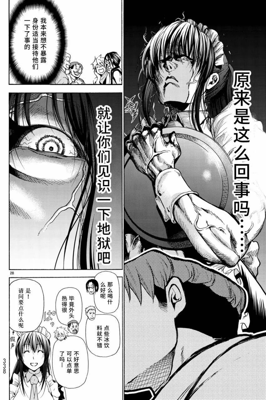 第24回