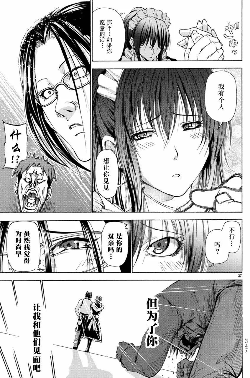 第24回