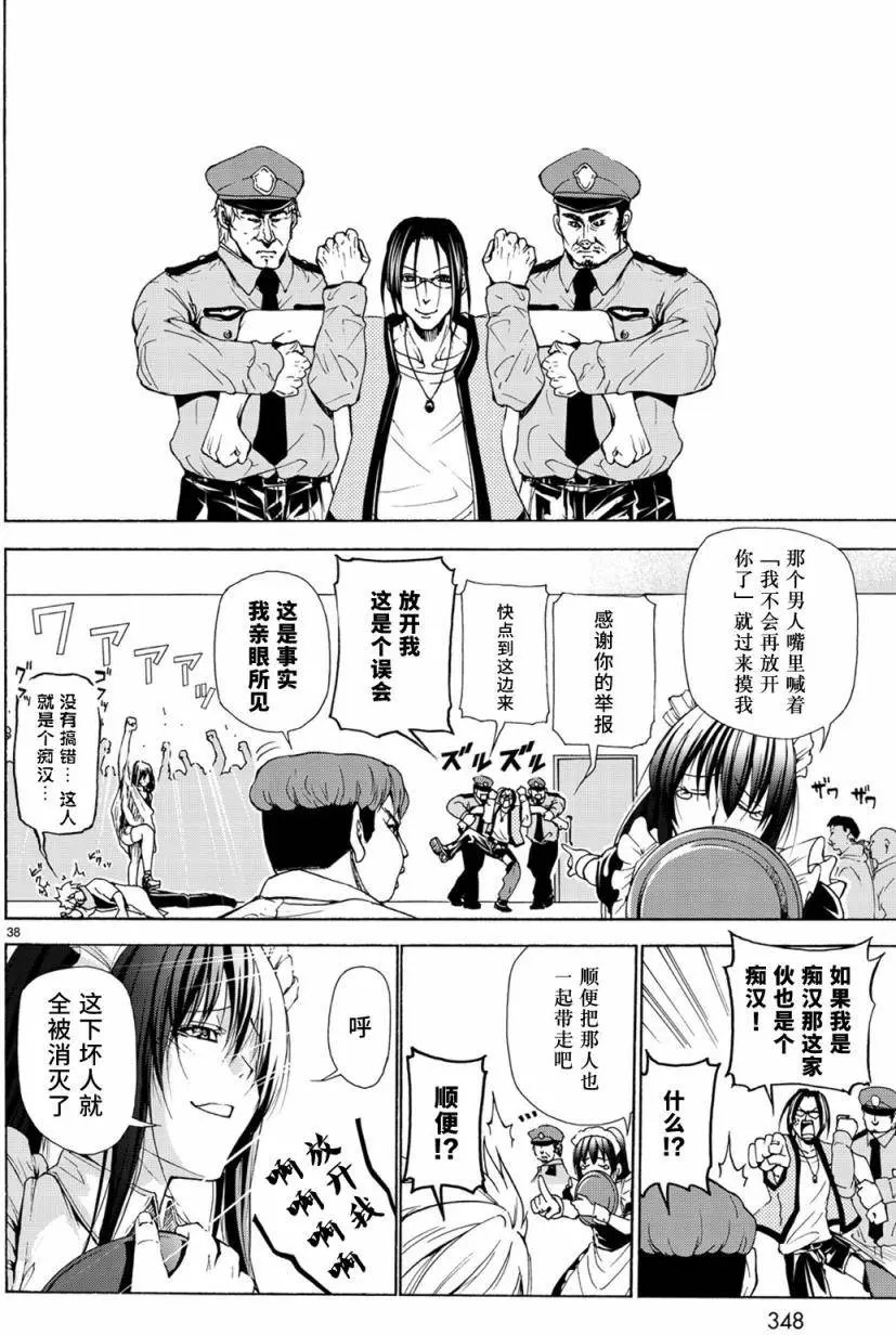 第24回