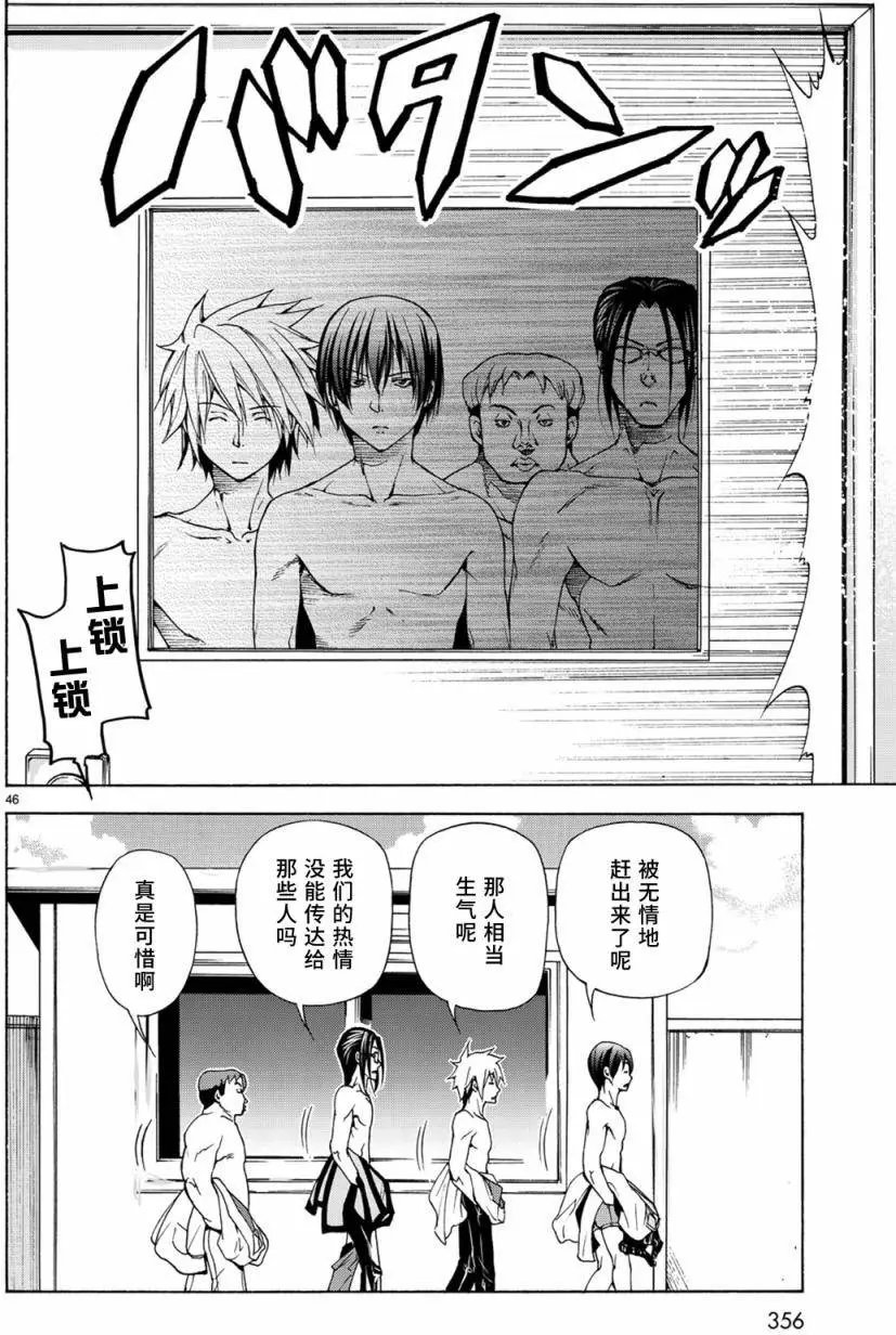 第24回