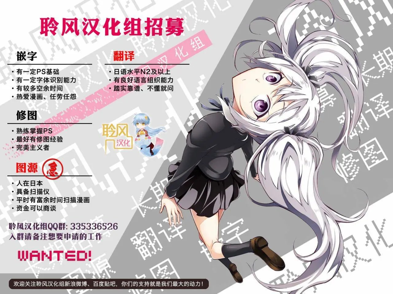 第24回