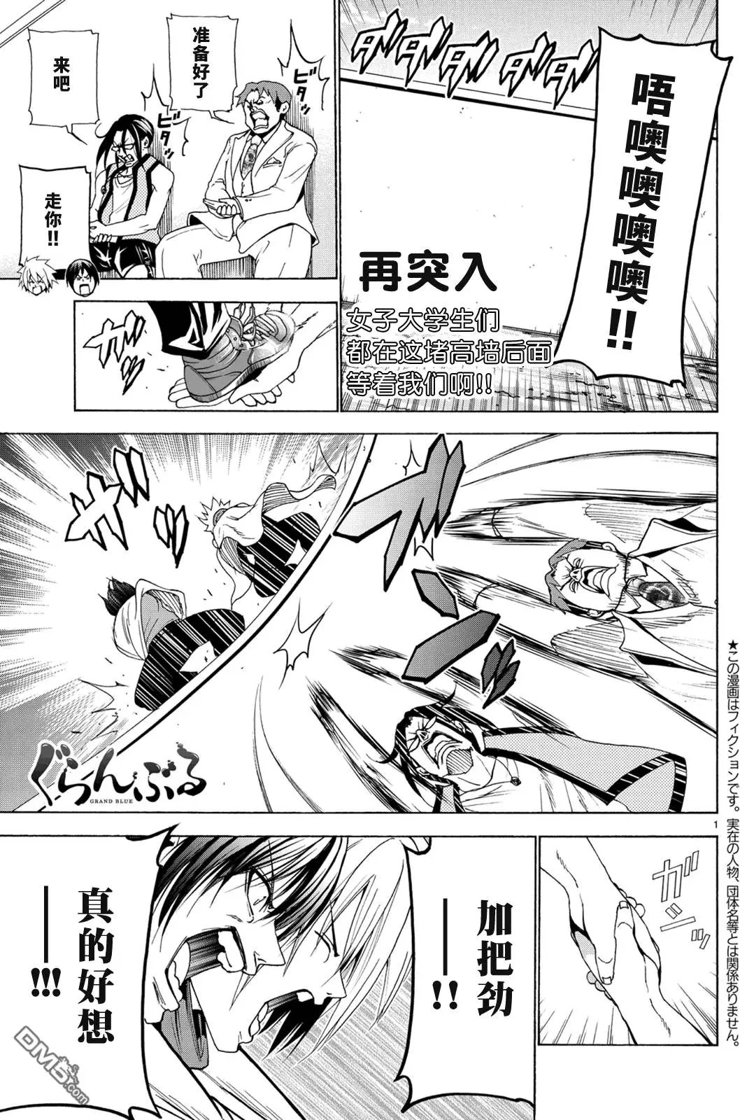 第25回 再访女子大