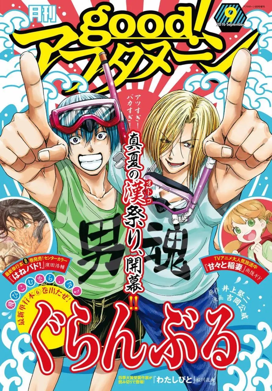 第26回
