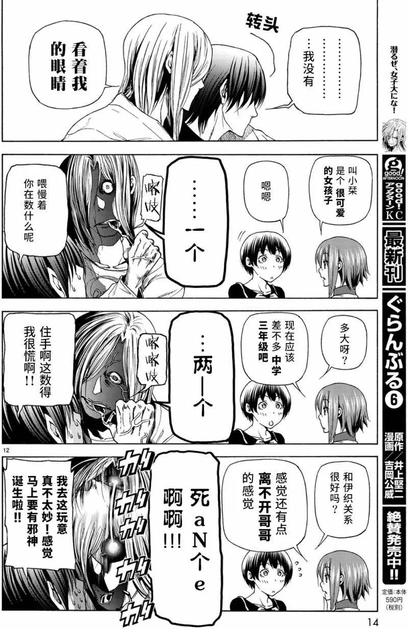 第26回