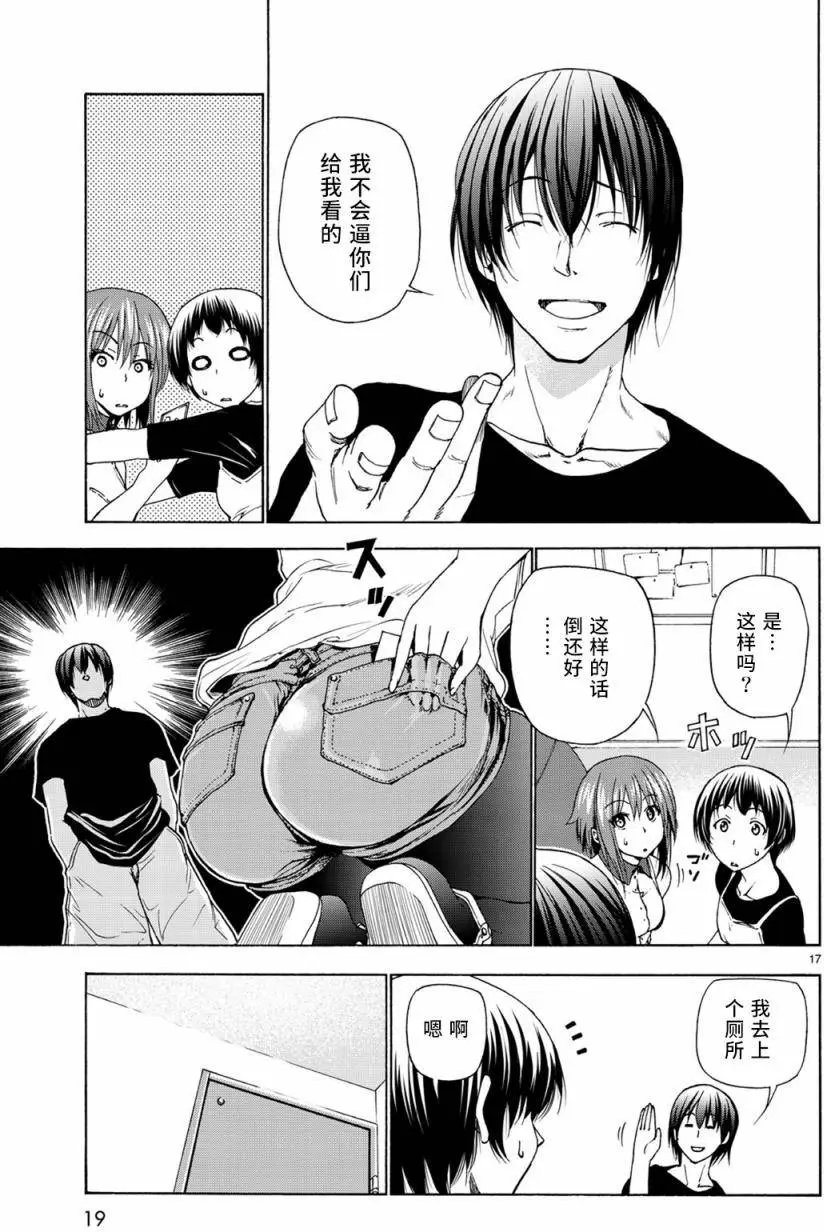 第26回
