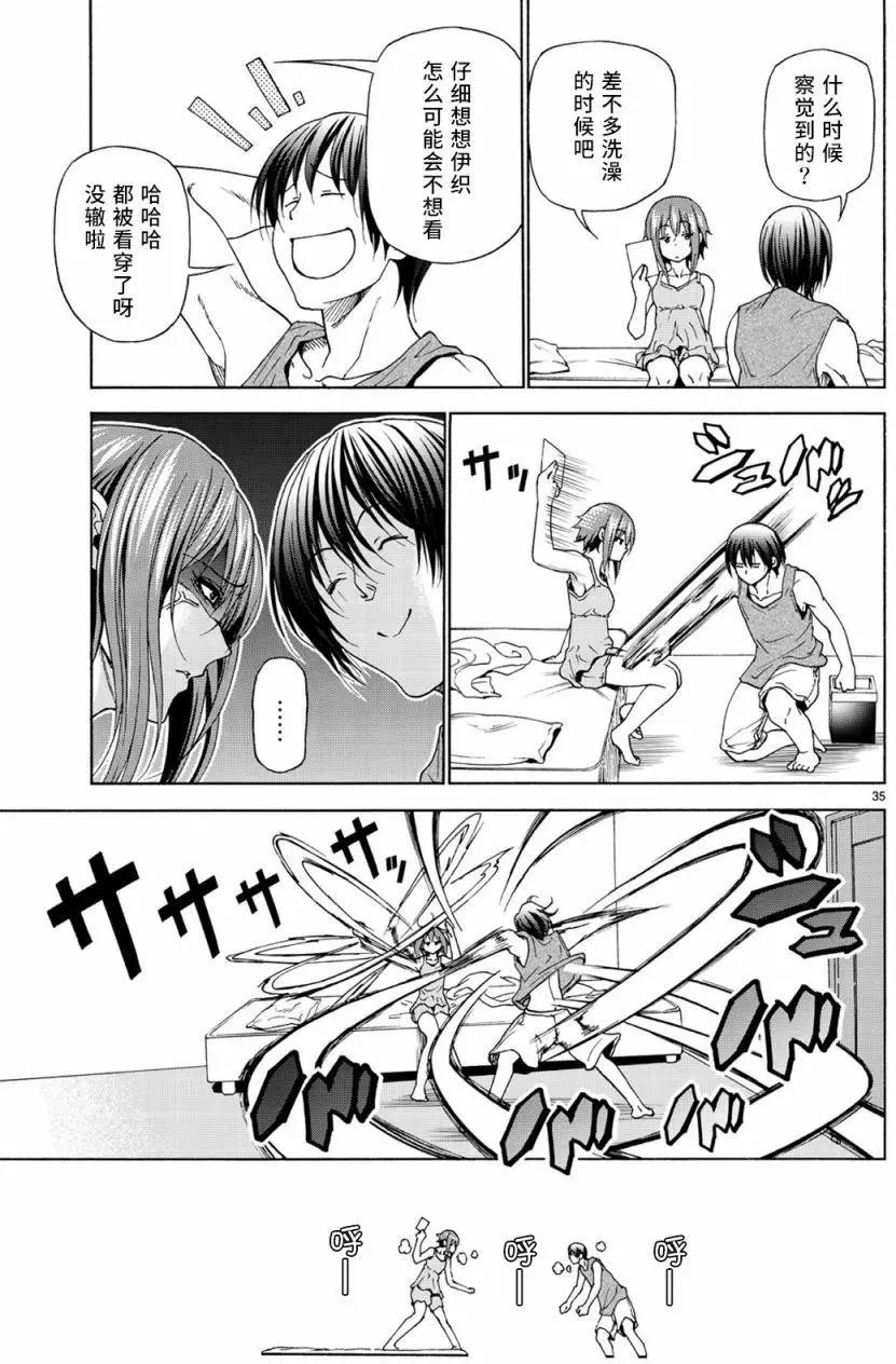 第26回