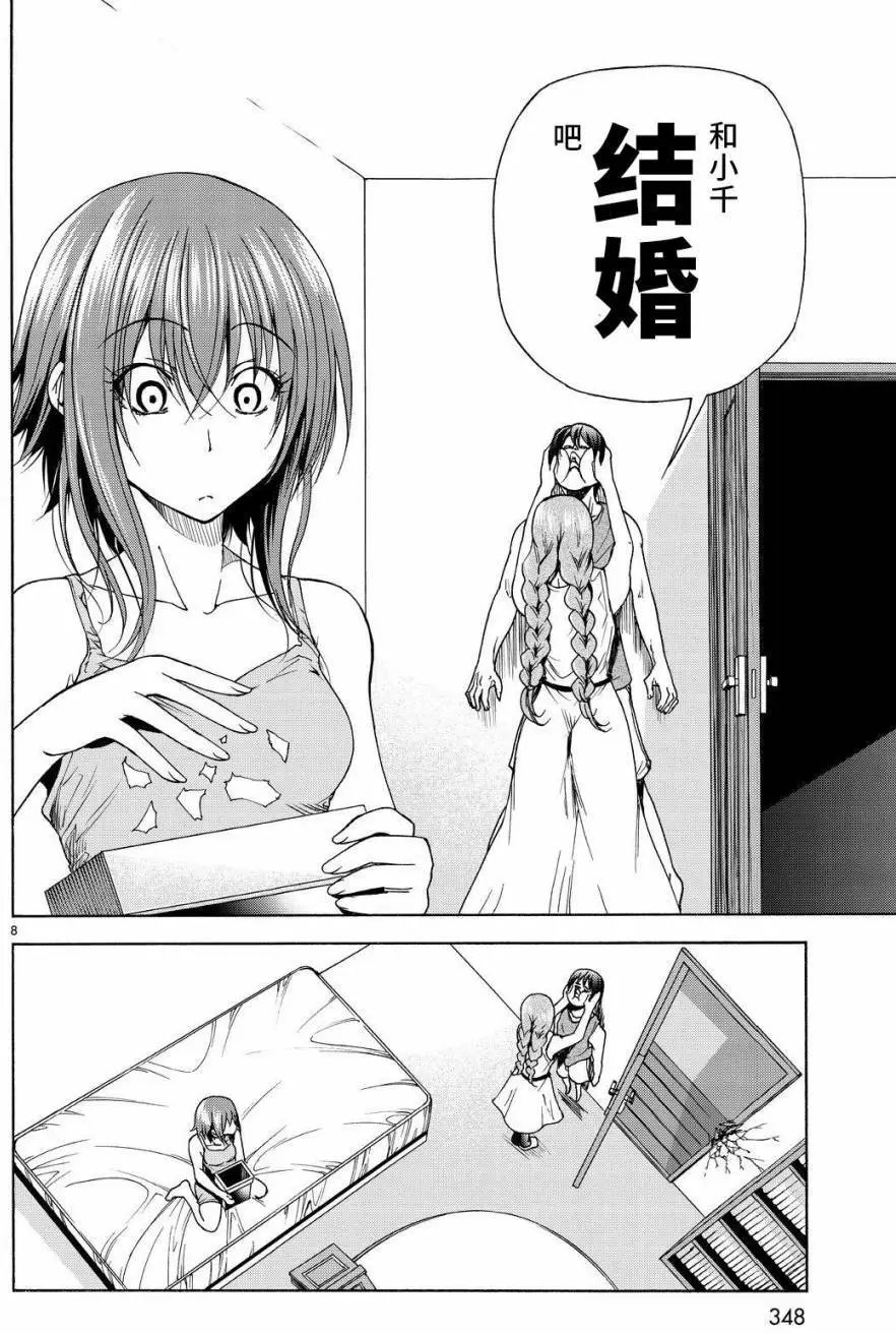 第27回