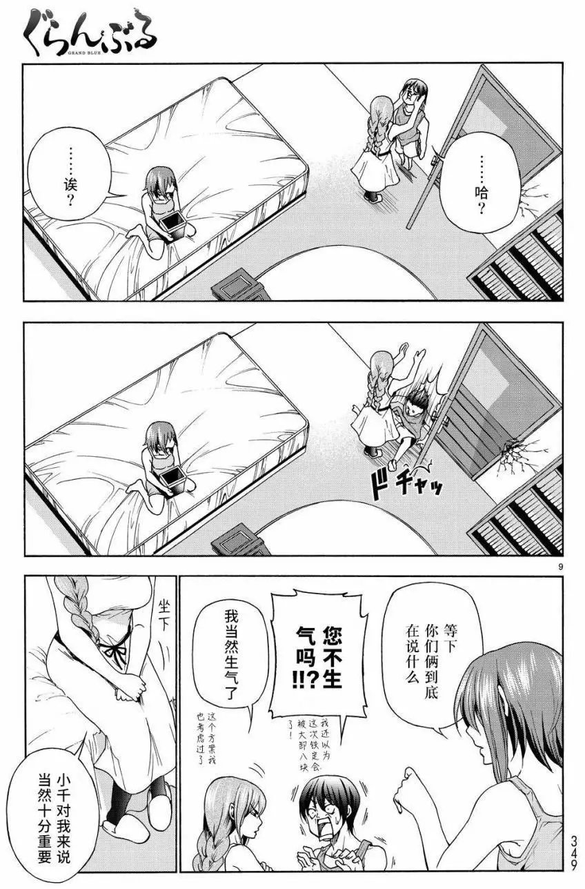 第27回