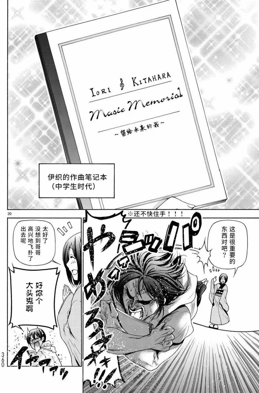 第27回