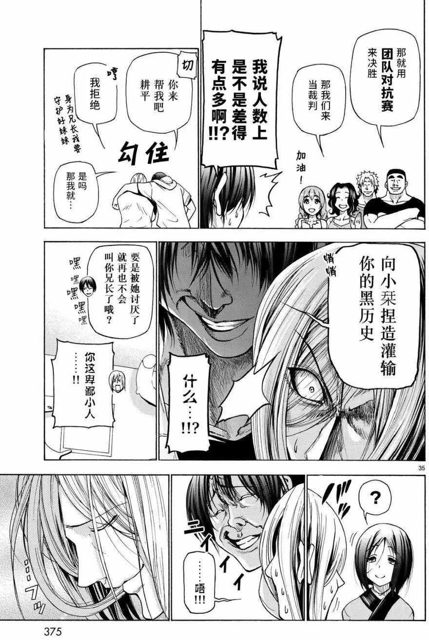 第27回