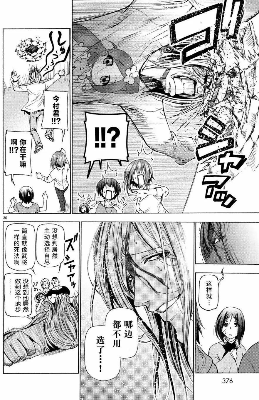 第27回