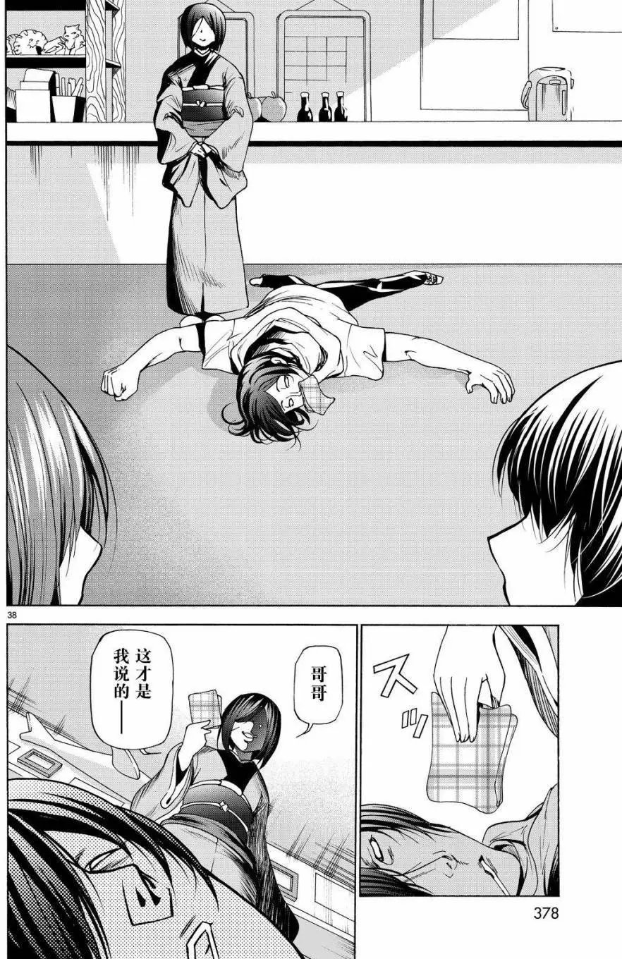 第27回