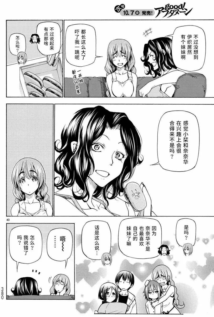 第27回