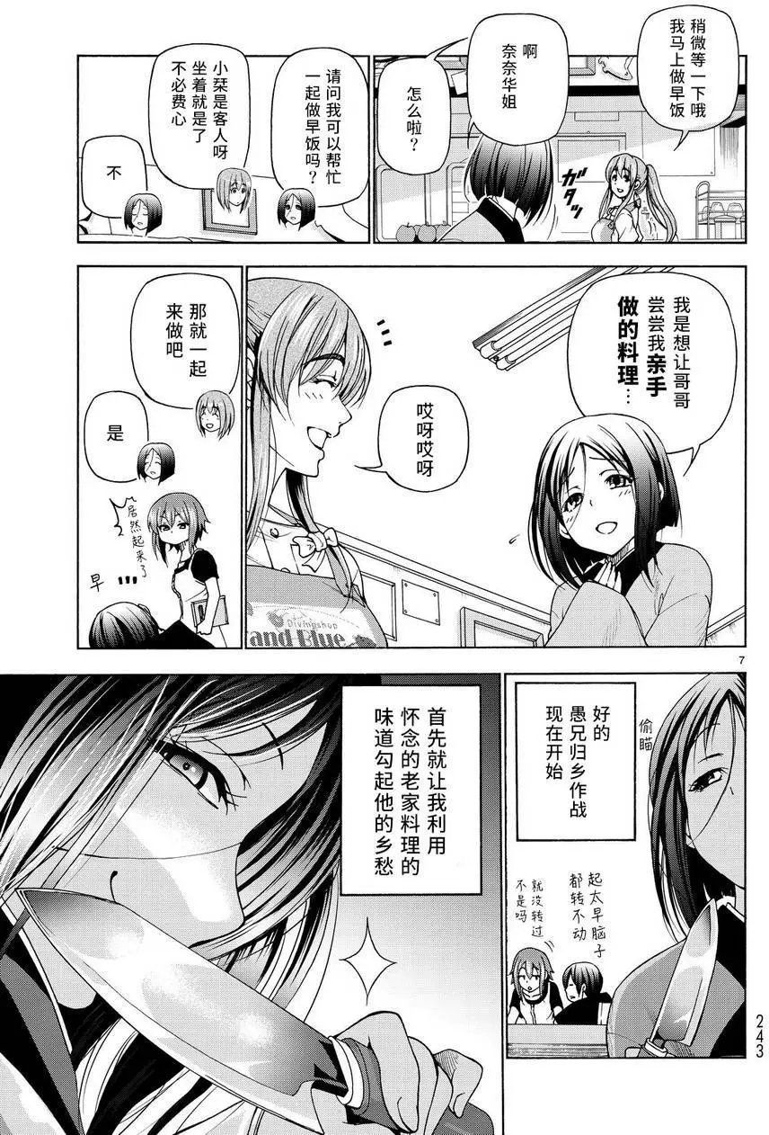 第28回