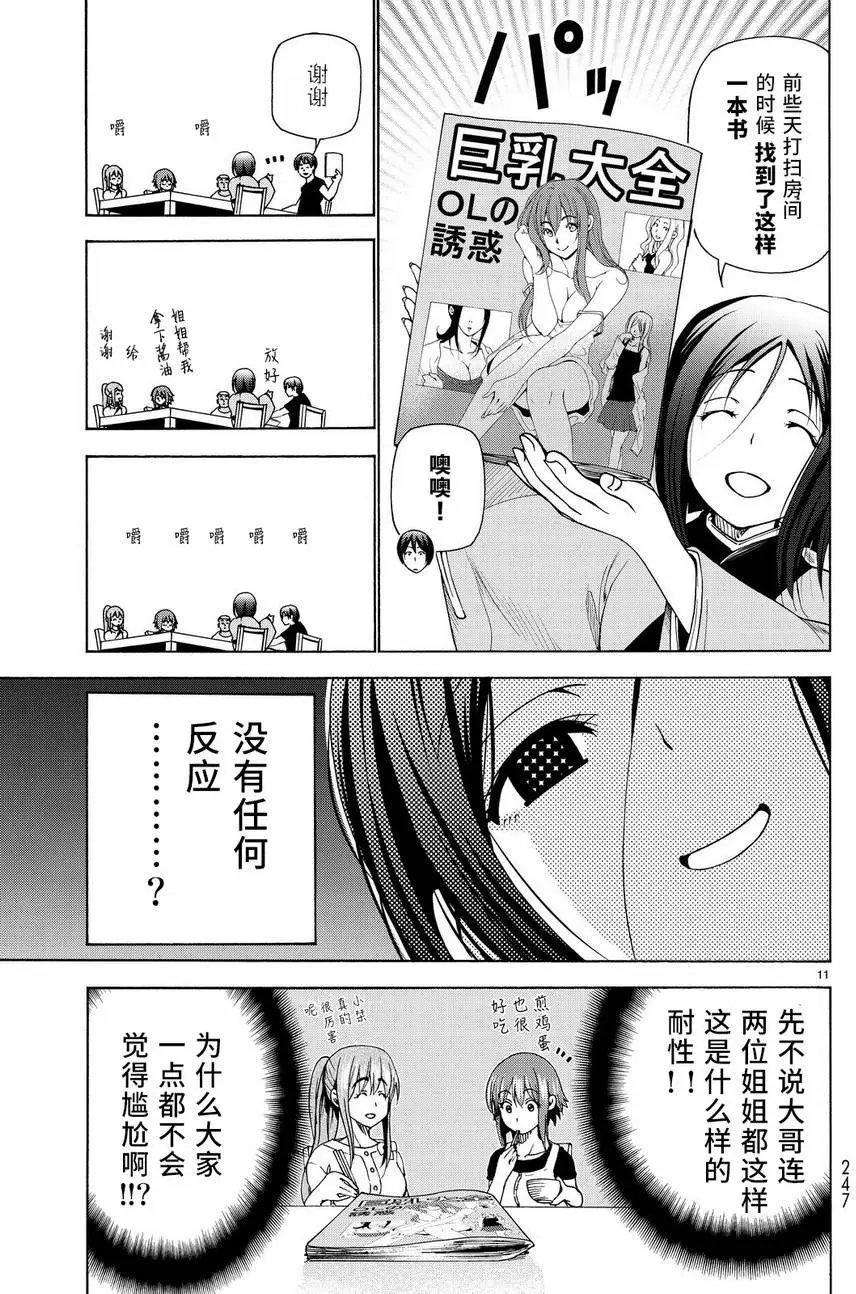 第28回