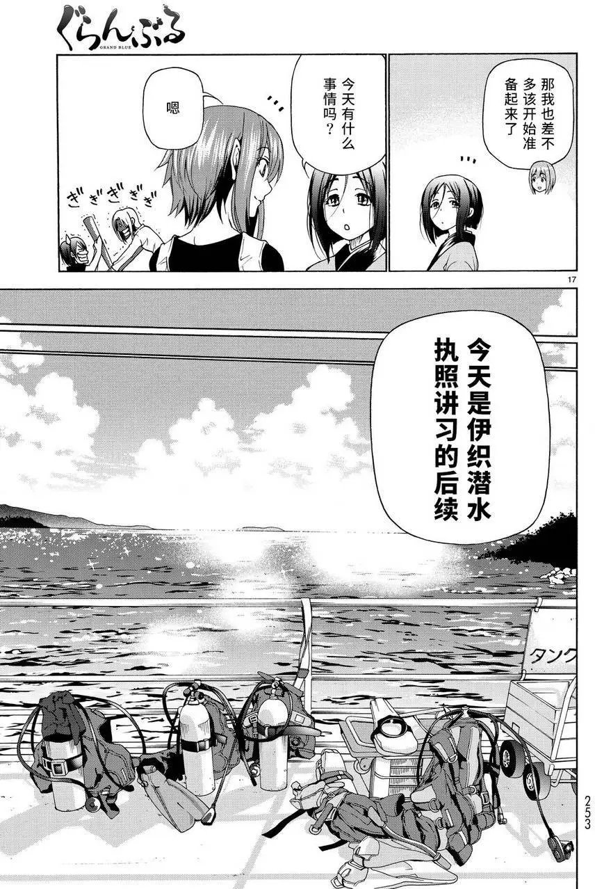 第28回