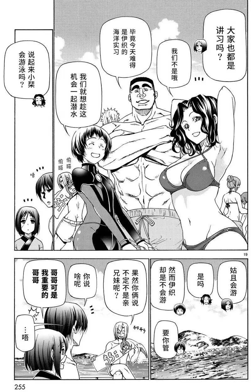 第28回