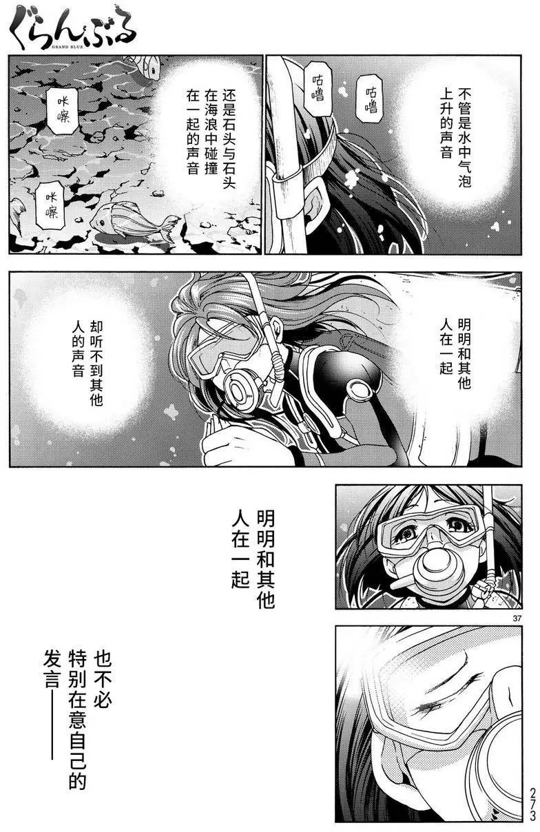 第28回