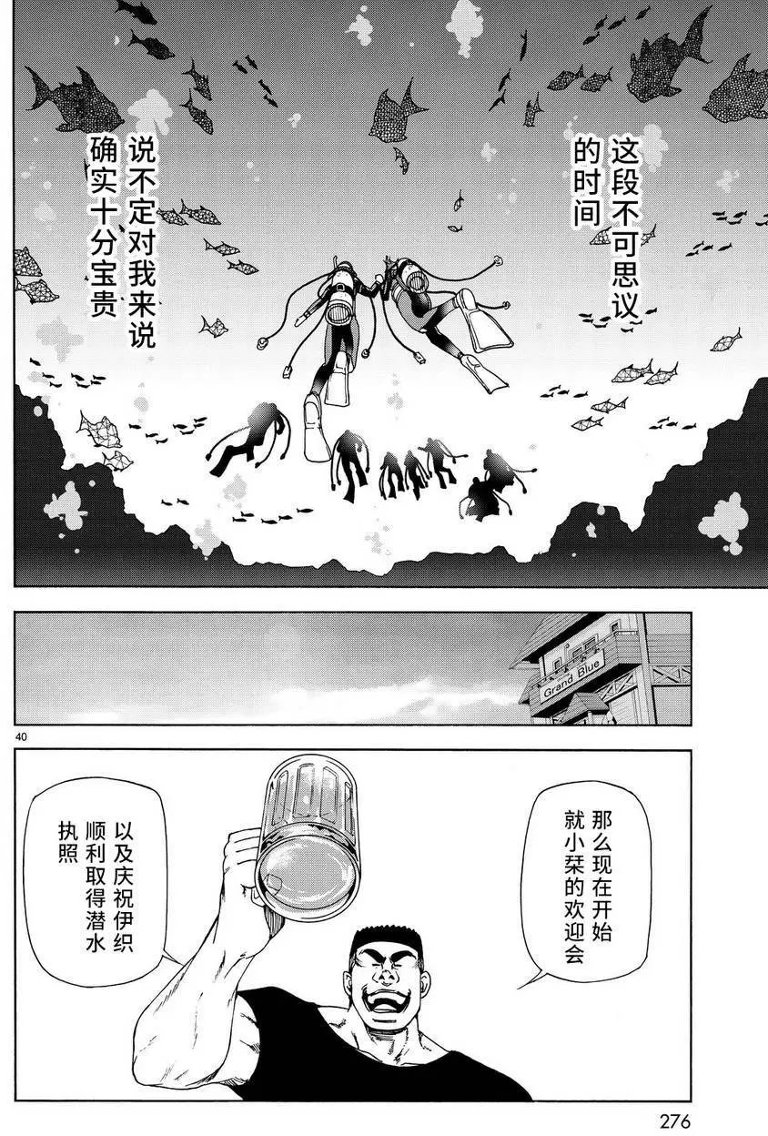 第28回
