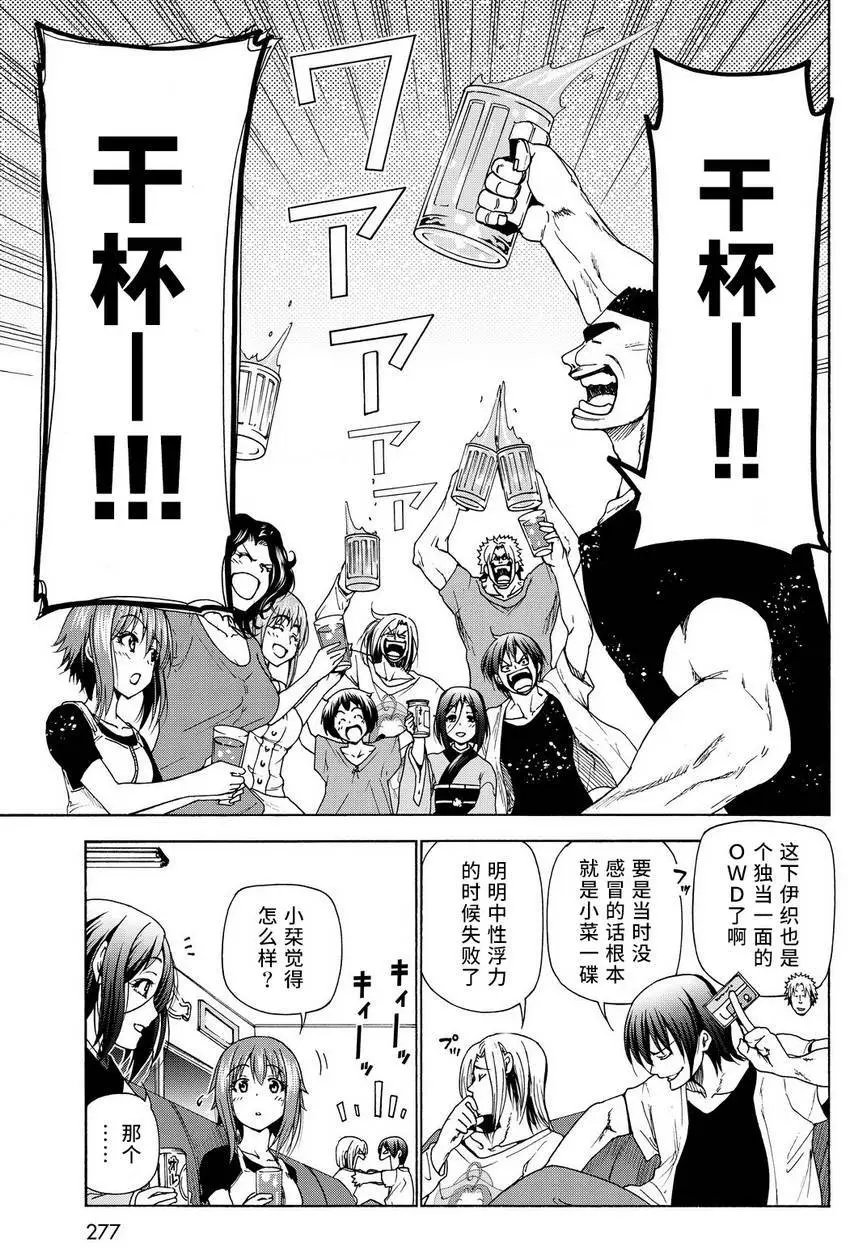 第28回